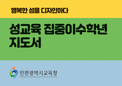 ������ �����̼��г� ���� �н� ������<br>�ʵ �ߵ ���� PPT